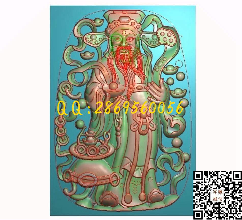 元宝财神 76-107-6_玉雕花件牌子图木雕牙雕挂件46牌精雕图浮雕图